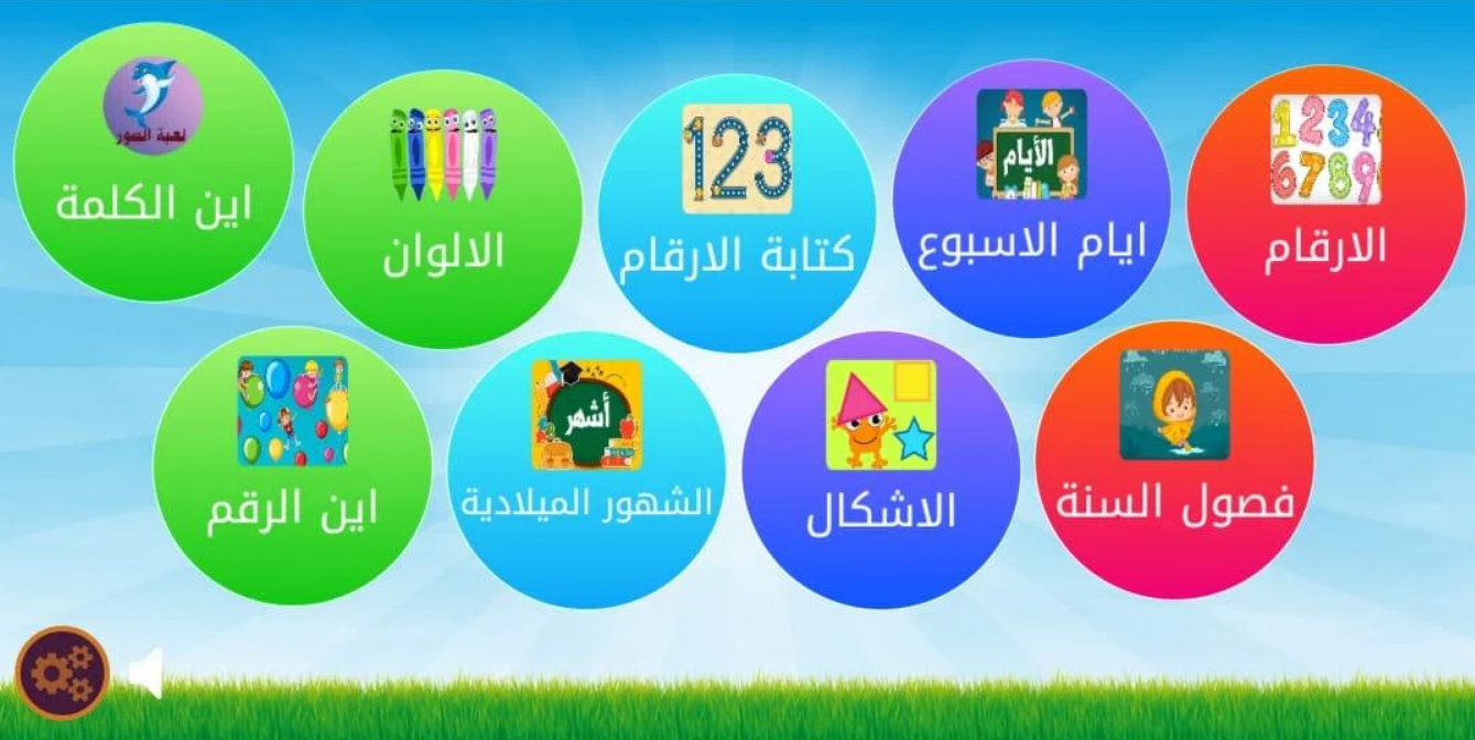 برومي: إنجليزي screenshot 7