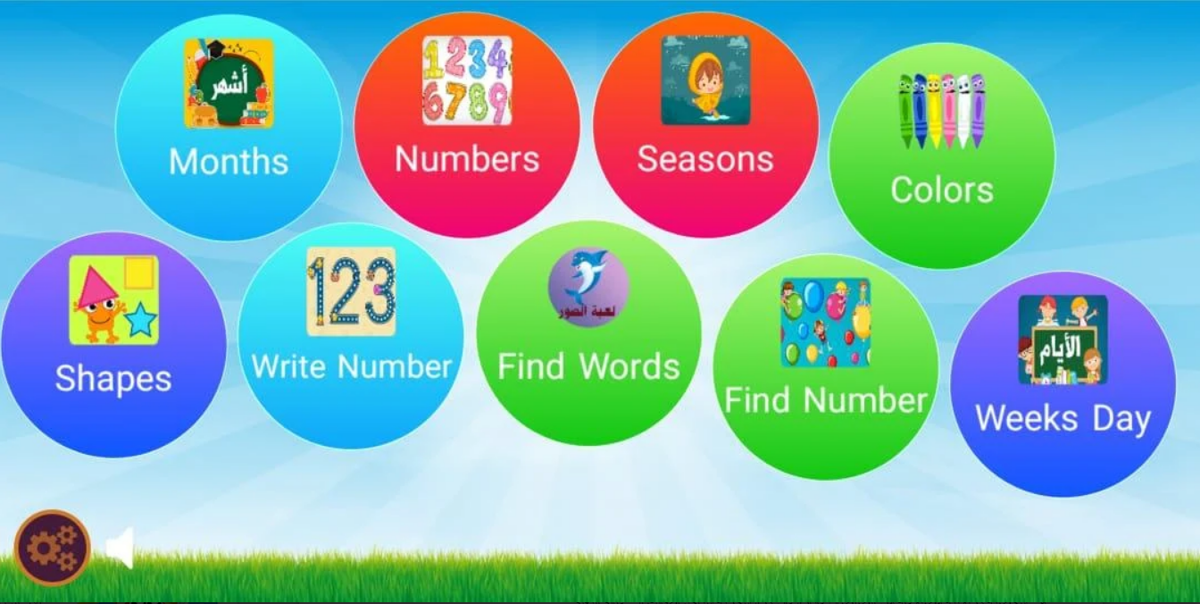 برومي حساب: ألماني screenshot 4